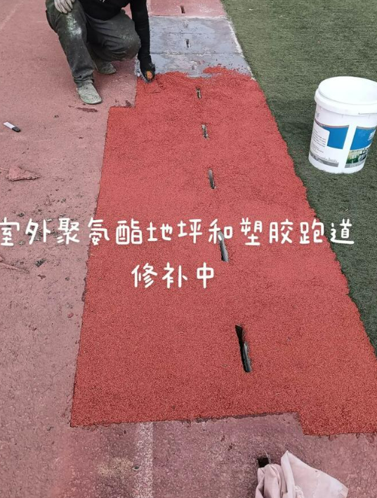 青岛球场翻新・地坪维修・球场改造 全套方案